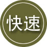 祁阳24小时道路救援