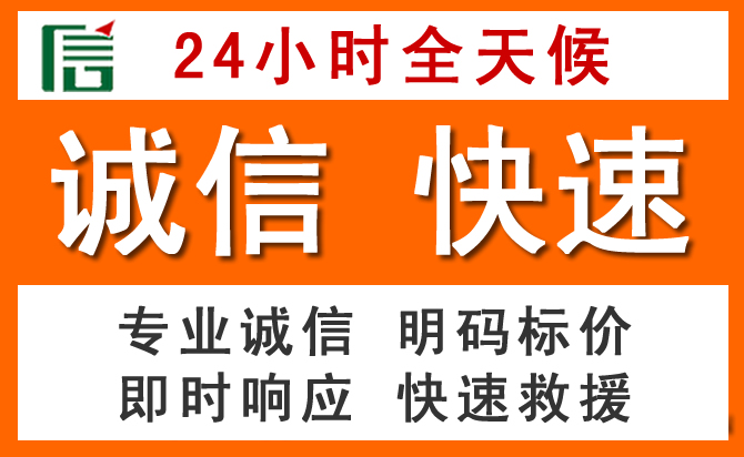 如何制定合理价格策略缓解祁阳道路救援售后压力