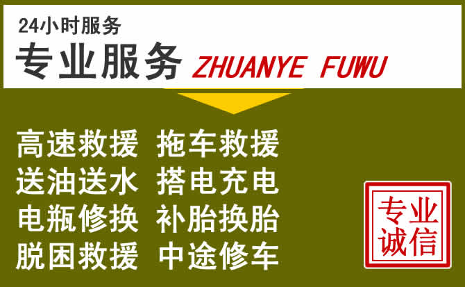 新能源汽车保有量攀升，祁阳道路救援行业未来发展新趋势解析