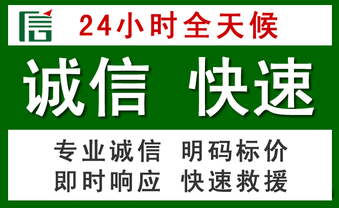 祁阳汽车救援